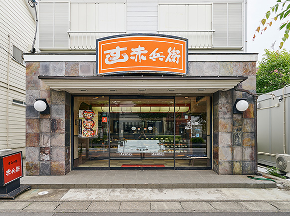 八潮テイクアウト店の外観